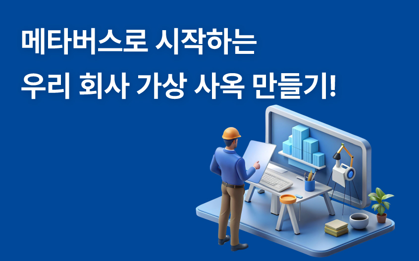 과정 썸네일